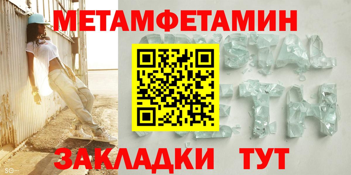 Amphetamine Розовый Королёв