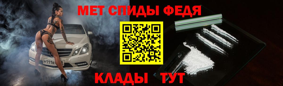 АМФЕТАМИН VHQ  Amphetamine  Королёв  Вход с VPN 