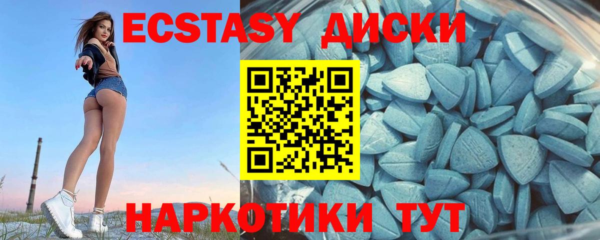 Ecstasy DUBAI Королёв
