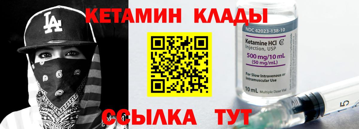 Королёв  даркнет как зайти  Вход с VPN  КЕТАМИН VHQ  Кетамин VHQ 