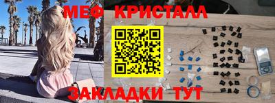 ALPHA PVP Краснознаменск