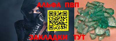 соль курить ск Краснодар