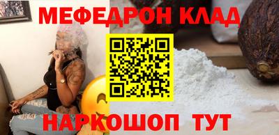 соль курить ск Краснодар