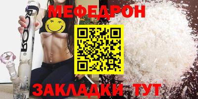 соль курить ск Краснодар