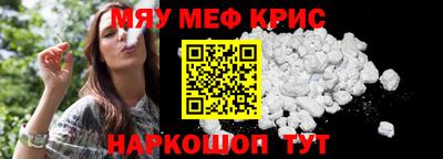 альфа пвп VHQ Краснокаменск