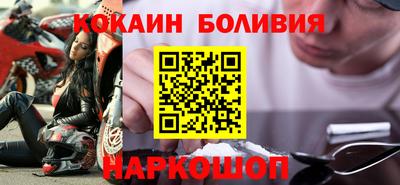 соль курить ск Краснодар