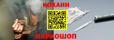 соль курить ск Краснодар