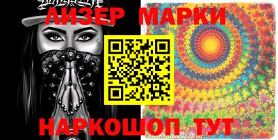 таблы Белорецк