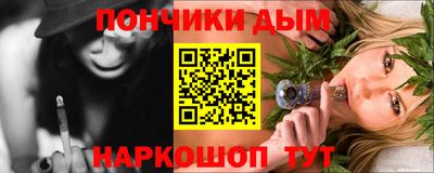 соль курить ск Краснодар