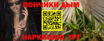 соль курить ск Краснодар
