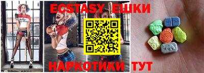 альфа пвп VHQ Краснокаменск