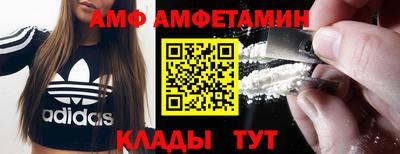 ALPHA PVP Краснознаменск