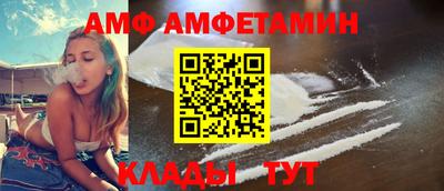 ALPHA PVP Краснознаменск