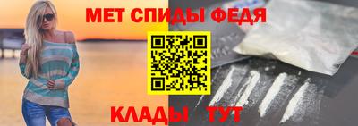 альфа пвп VHQ Краснокаменск