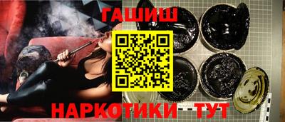 соль курить ск Краснодар