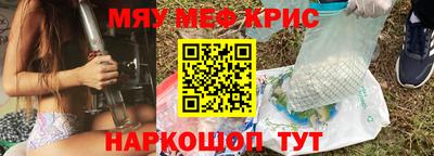 альфа пвп VHQ Краснокаменск