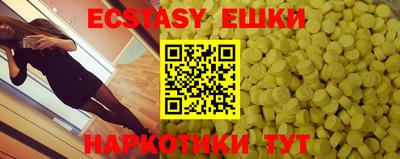 ALPHA PVP Краснознаменск