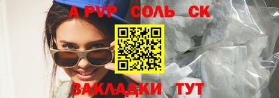 альфа пвп VHQ Краснокаменск
