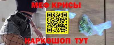 шишки Бердск