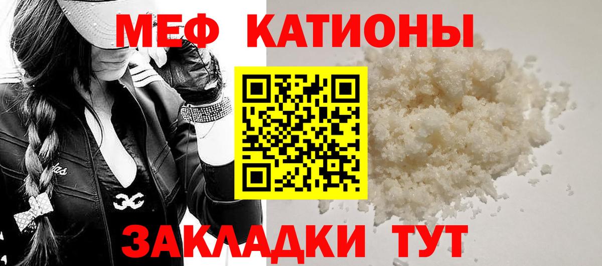 МЯУ-МЯУ  Мефедрон 4 MMC  МЯУ-МЯУ 4 MMC  Вход с VPN  Королёв 