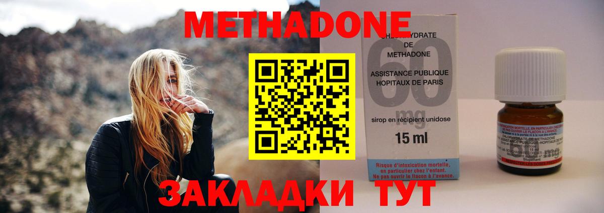 blacksprut зеркало  Вход с VPN  Королёв  Метадон methadone 