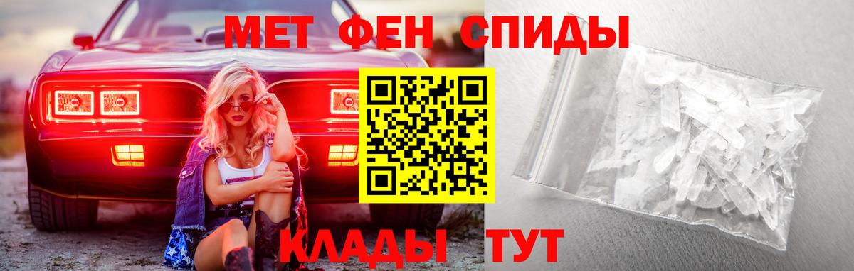 Королёв  МЕТАМФЕТАМИН кристалл  Вход с VPN 