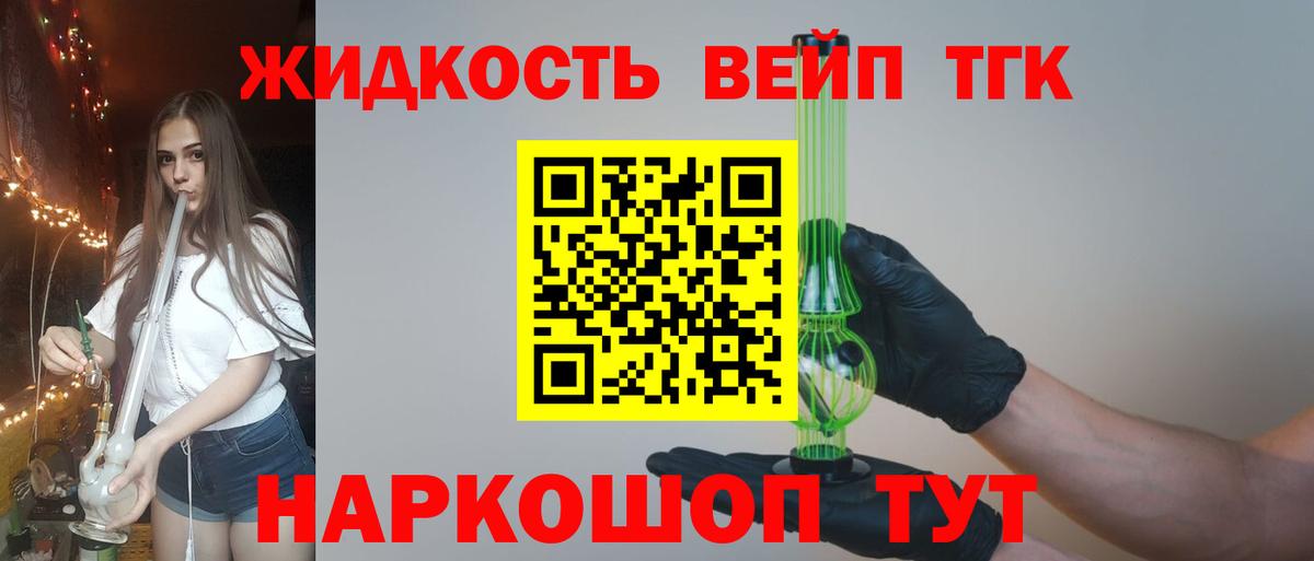 hydra онион  Дистиллят ТГК Wax  Королёв  Вход с VPN  ТГК концентрат 