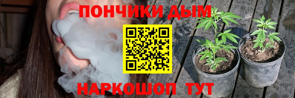 Каннабис Ganja Королёв