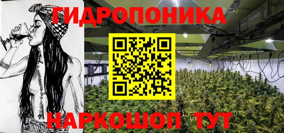 Марихуана тримм  Каннабис SATIVA & INDICA  Вход с VPN  Королёв 